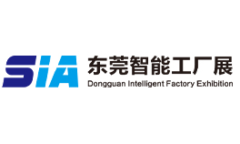 2021东莞自动化及机器人华体会官方客户端