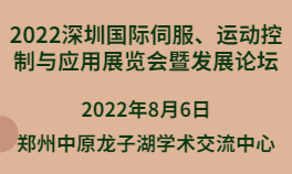 2022中国礼品及家居用品展览会暨中秋新品推介会·郑州站