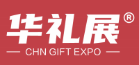 2022中国礼品及家居用品展览会暨年终礼品订货会•郑州站