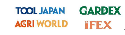 2022年日本东京国际五金工具及花园户外博览会