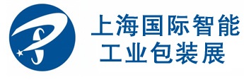 2023第20届上海国际智能工业包装机械展览会