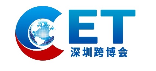2022深圳国际跨境电商选品博览会暨全球户外品牌出海节
