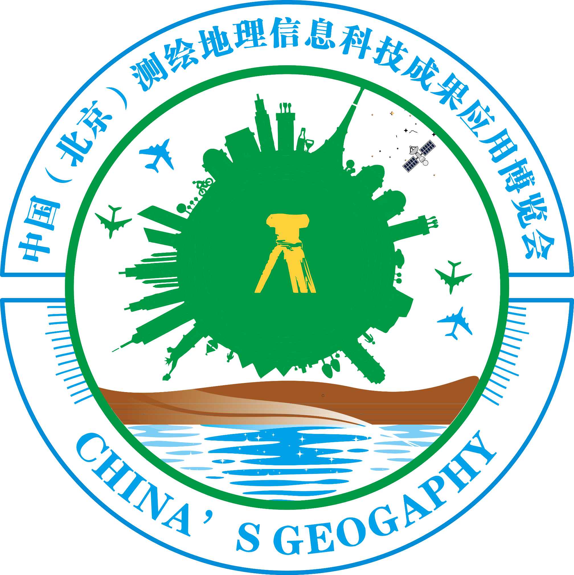 2023第八届北京国际测绘地理信息科技成果应用博览会