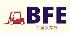 2023中国(上海)国际品牌叉车展览会