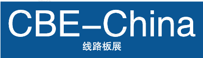 2023中国(成都)国际线路板展览会