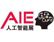 2023深圳国际人工智能展览会