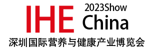 2023第12届深圳国际健康产业博览会