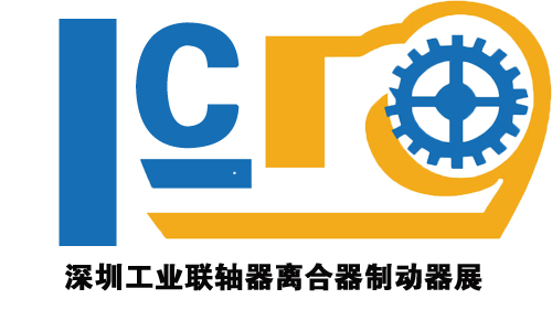 2023深圳国际工业联轴器、离合器与制动器展览会