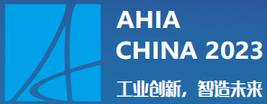 2023北京国际智能工厂工业自动化展会