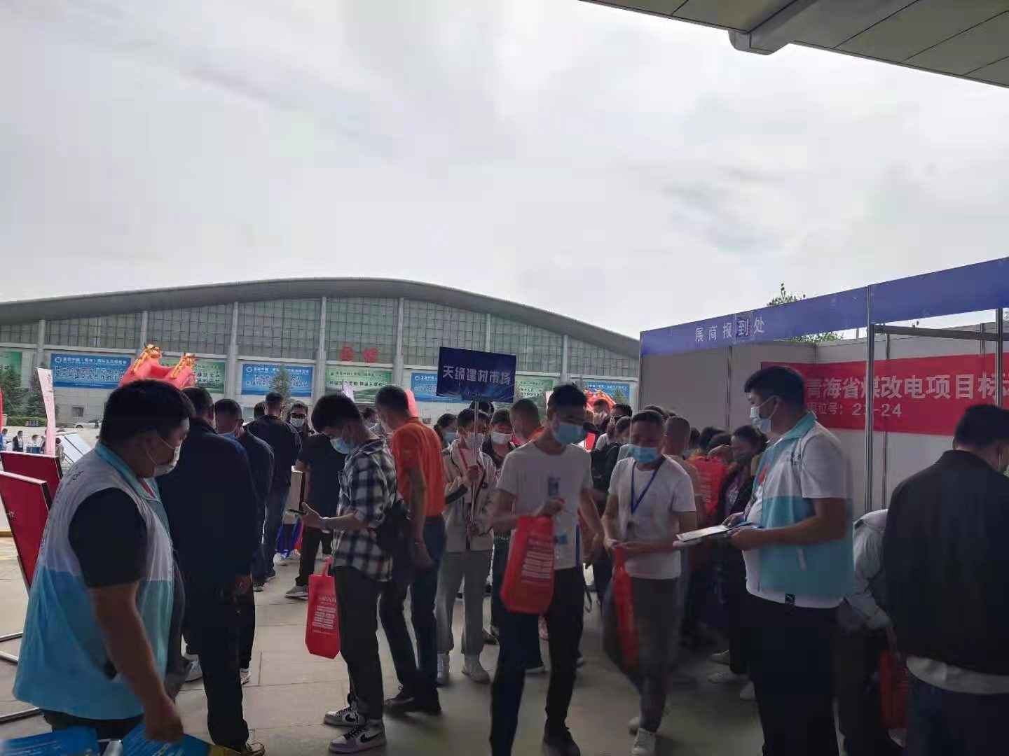 2023第七届青海国际供热采暖与空气能热泵博览会