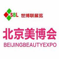 2023第三十八届北京国际美容化妆品博览会