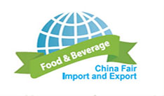 2023第十五届上海国际进出口食品及饮料展览会