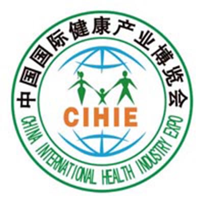 2023第30届中国国际健康产业博览会暨第10届世界健康产业大会