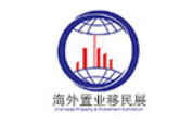 2023上海第21届海外置业投资移民留学展览会