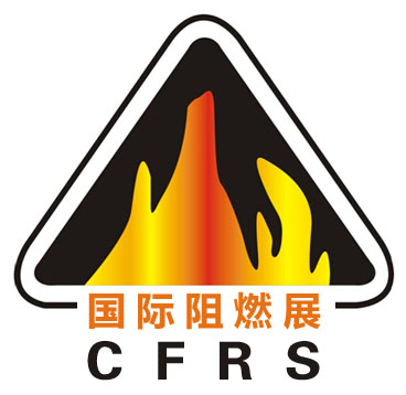 2023第十六届上海国际阻燃材料技术展览会暨高峰论坛