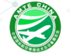 2023中国（西安）国际航空维修技术及设备展览会