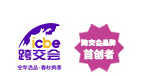 ICBE 2023国际跨境电商交易博览会（跨交会）-深圳