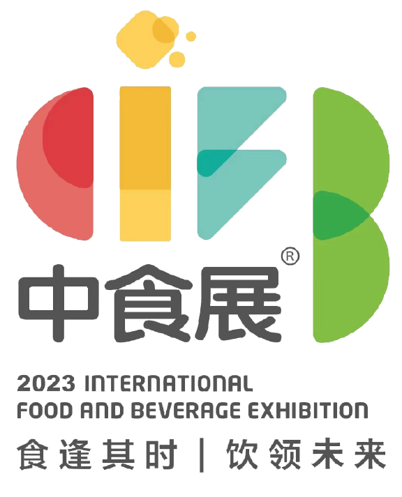 2023上海中食展-上海国际食品和饮料展览会CIFB
