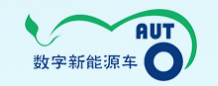 2023(深圳)国际数字新能源车辆及产业链展览会