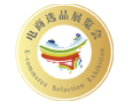 2023中国（杭州）国际网红直播电商选品展览会