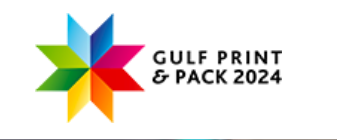 2024年阿联酋迪拜印刷包装展