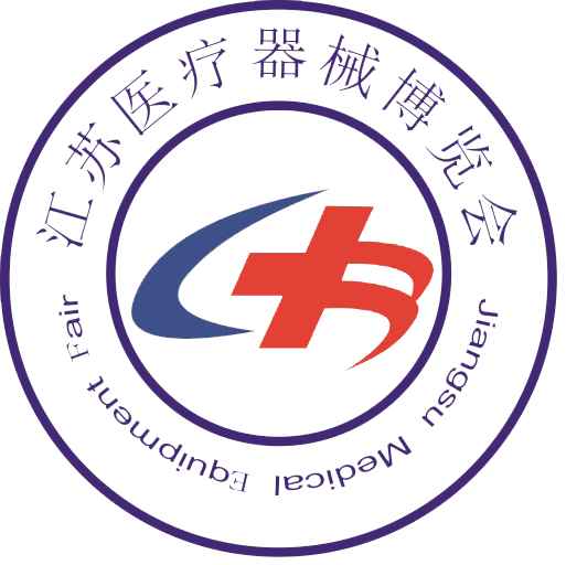2024年第26届中国国际（江苏）医疗器械博览会