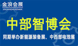 2023中国（郑州）智能制造及国际装备制造业博览会