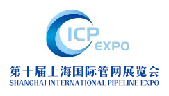 2023第十届中国（上海）国际管网展览会