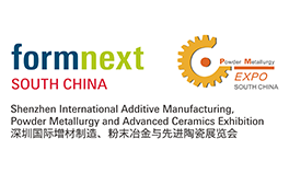 2023Formnext深圳国际增材制造、3D打印展览会