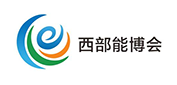 2024中国（西安）国际现代能源工业博览会