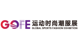 GOFE 2023运动时尚潮服展（成都）