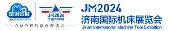 JM2024第27届济南国际机床展览会