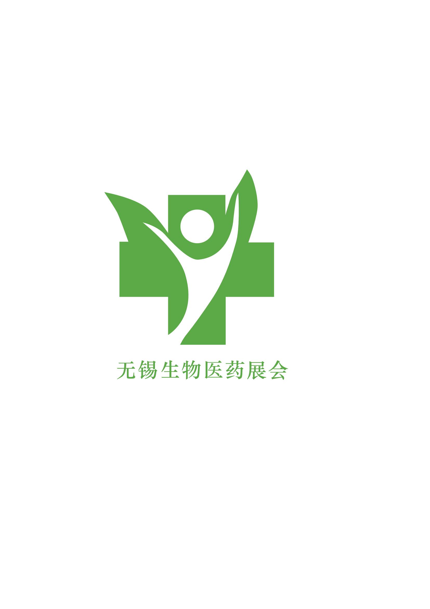 2023中国无锡生物医药产业博览会