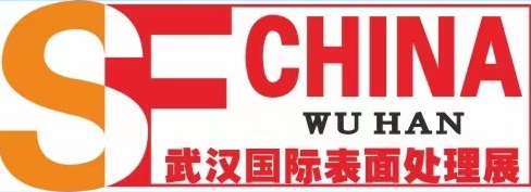 2024中国武汉国际表面处理、涂装及电镀展览会
