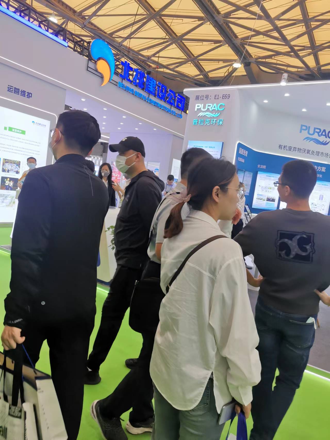 2023上海国际碳中和技术博览会现场图片