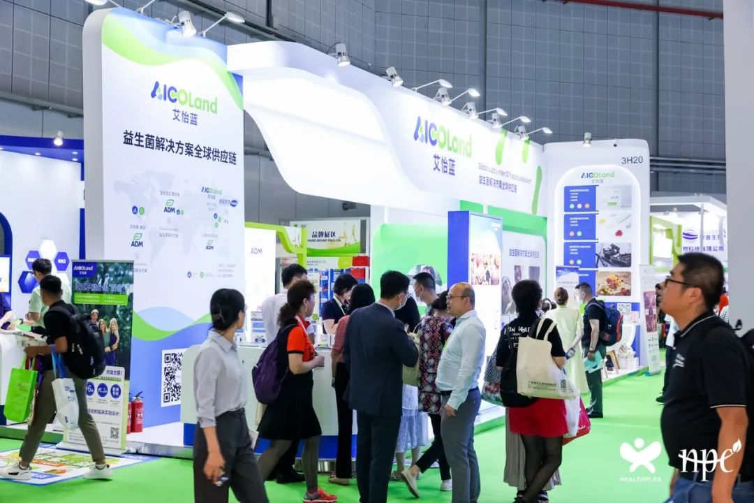 2023第十三届上海国际健康产品展览会现场图片