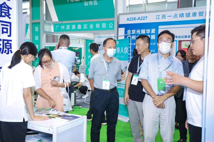 HCE2023广州国际健康产业博览会现场图片