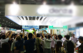 广州国际消费供应链博览会展会风采