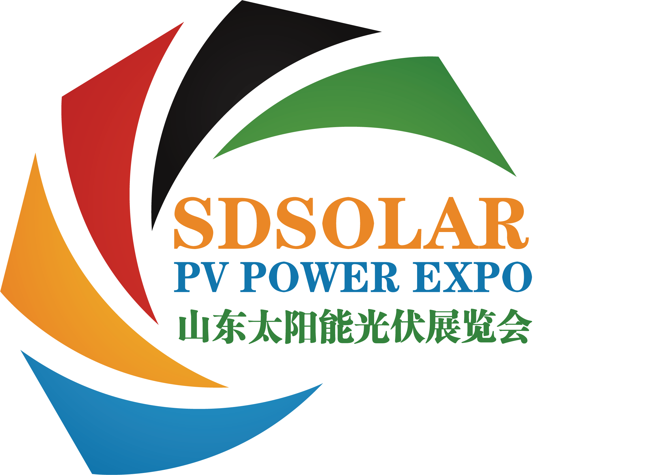 2024中国（青岛）国际太阳能光伏及储能展览会<