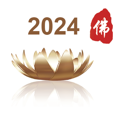 2024第八届中国（北京）国际佛事用品博览会<