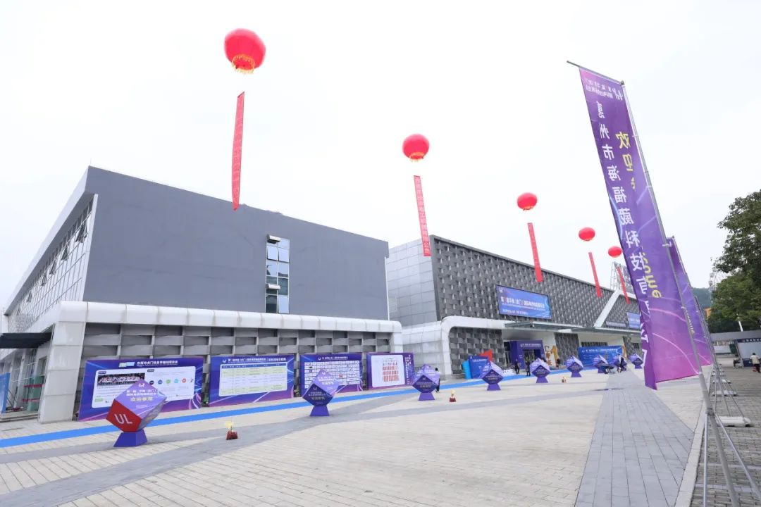 2024第8届华南（虎门）国际电线电缆展览会