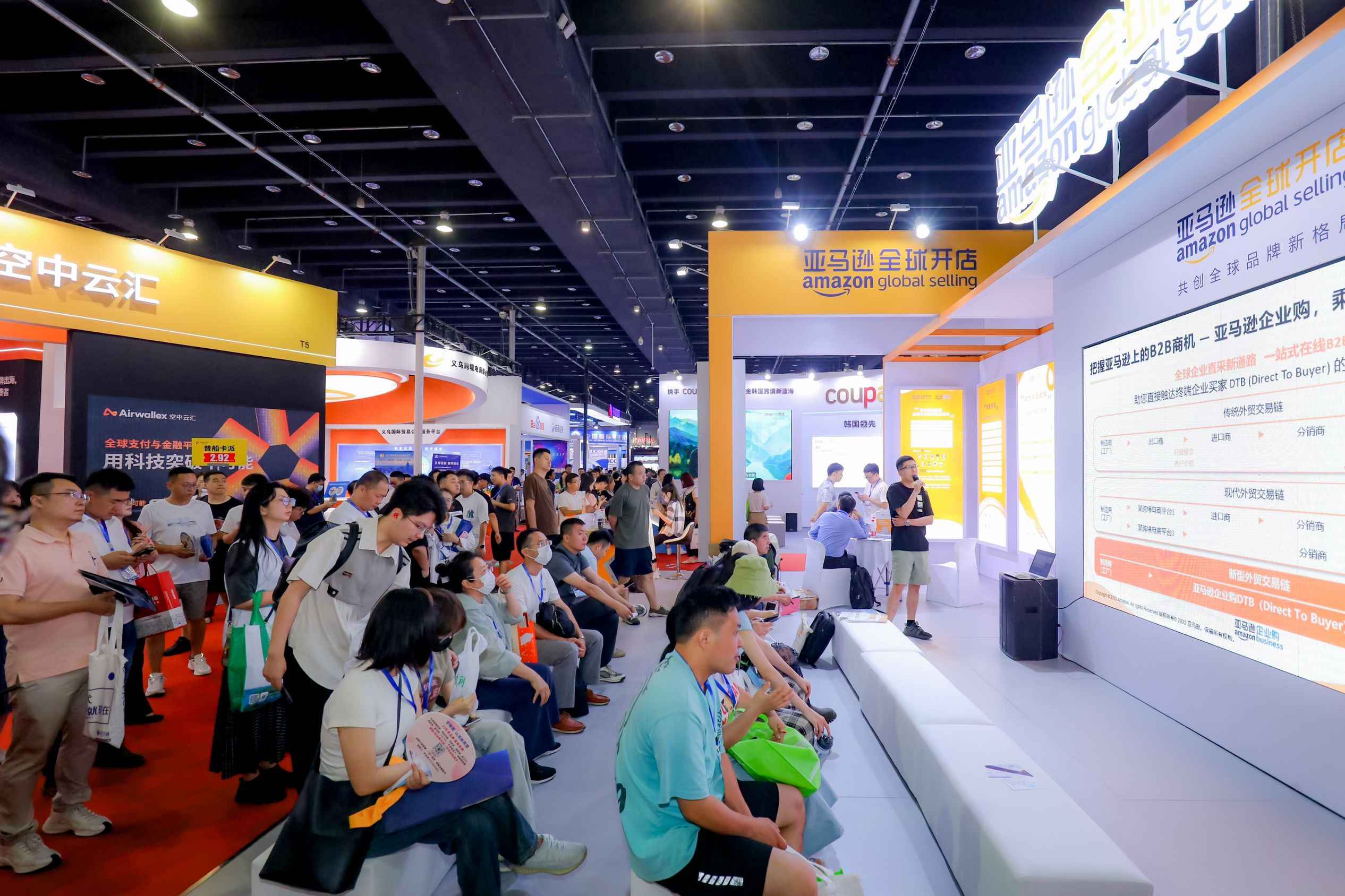 2023中国国际电子商务博览会现场图片