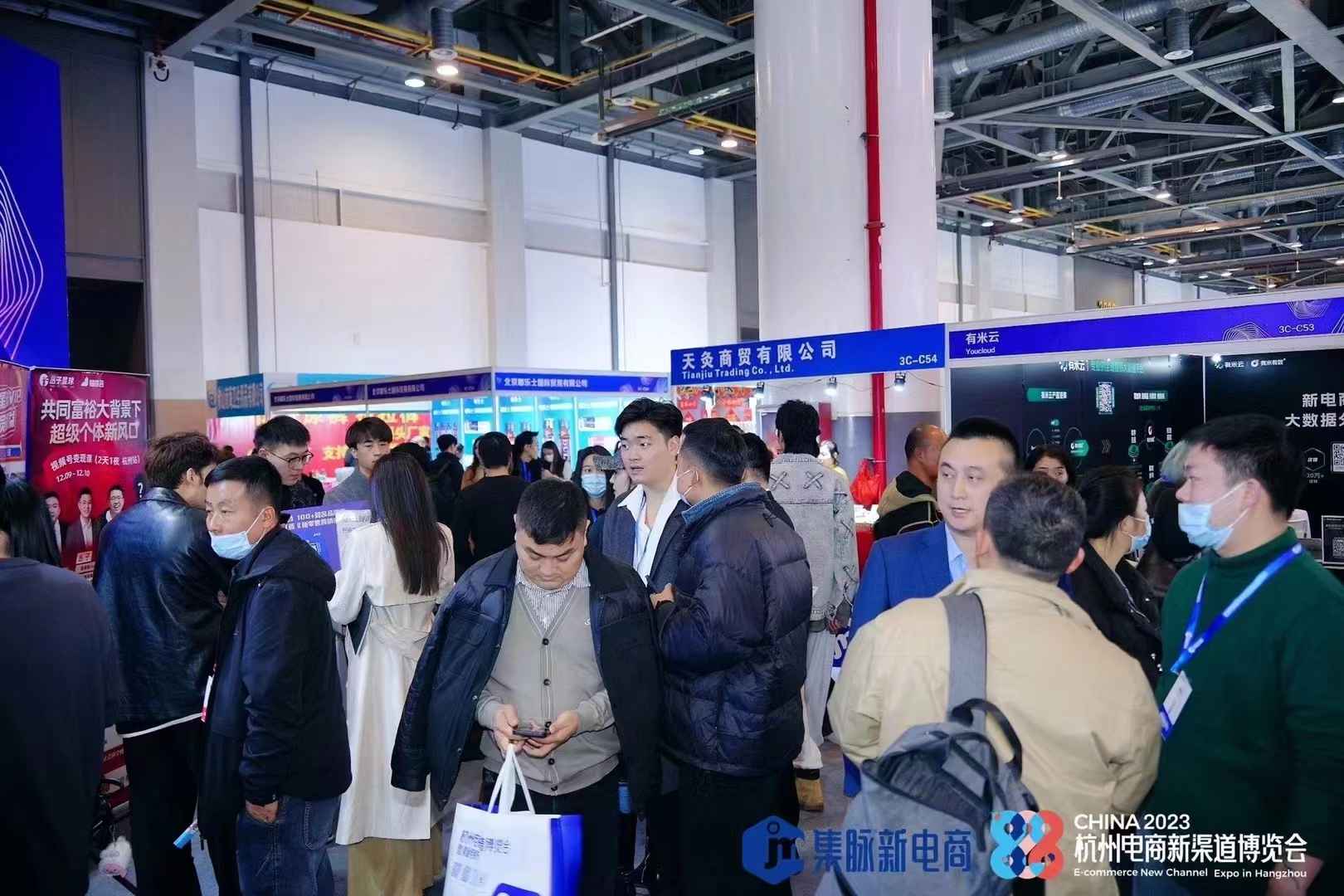 2023杭州电商新渠道博览会现场图片