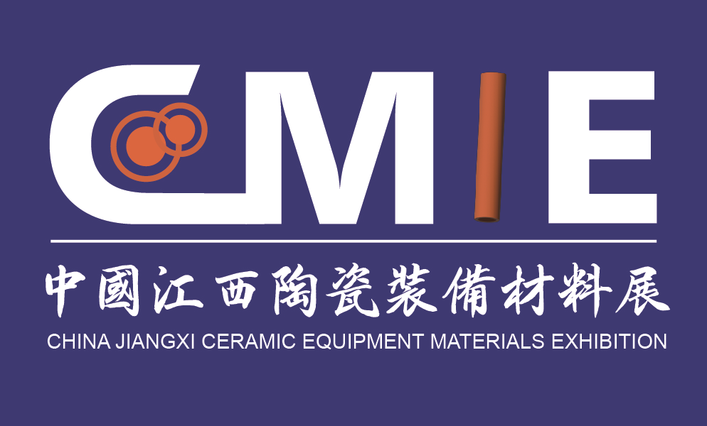 首届中国（江西）国际先进陶瓷材料及智能装备博览会