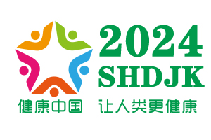 2024中国（上海）国际大健康产业博览会<