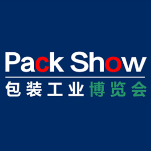 PACK SHOW 2024大湾区包装工业博览会<
