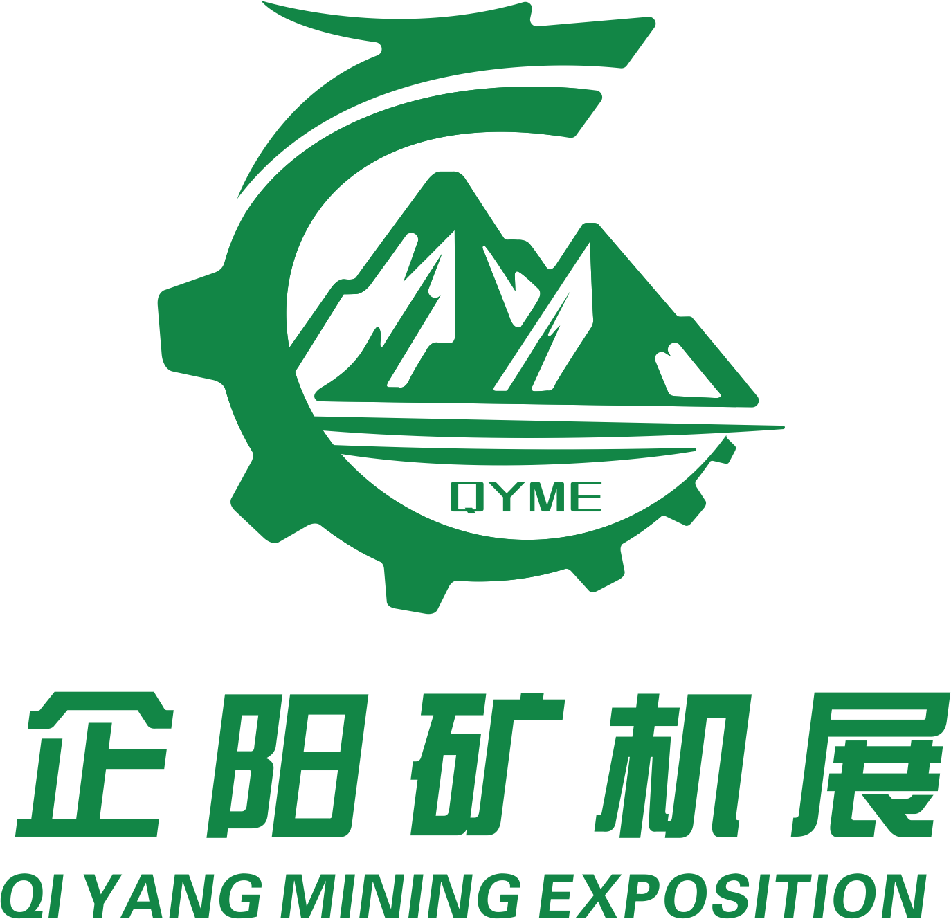 2024第二届湖南矿山机械、砂石及尾矿与建筑固废处理新技术装备展览会