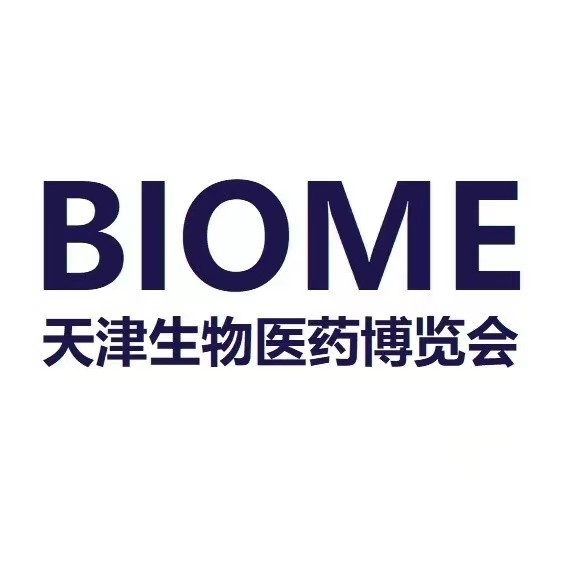 2024中国（天津）国际生物医药产业博览会