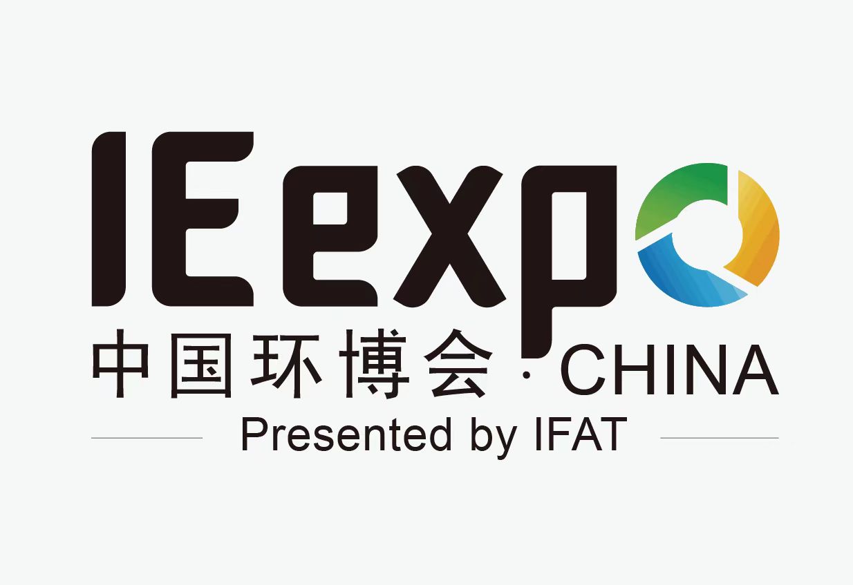2026第27届中国环博会上海展