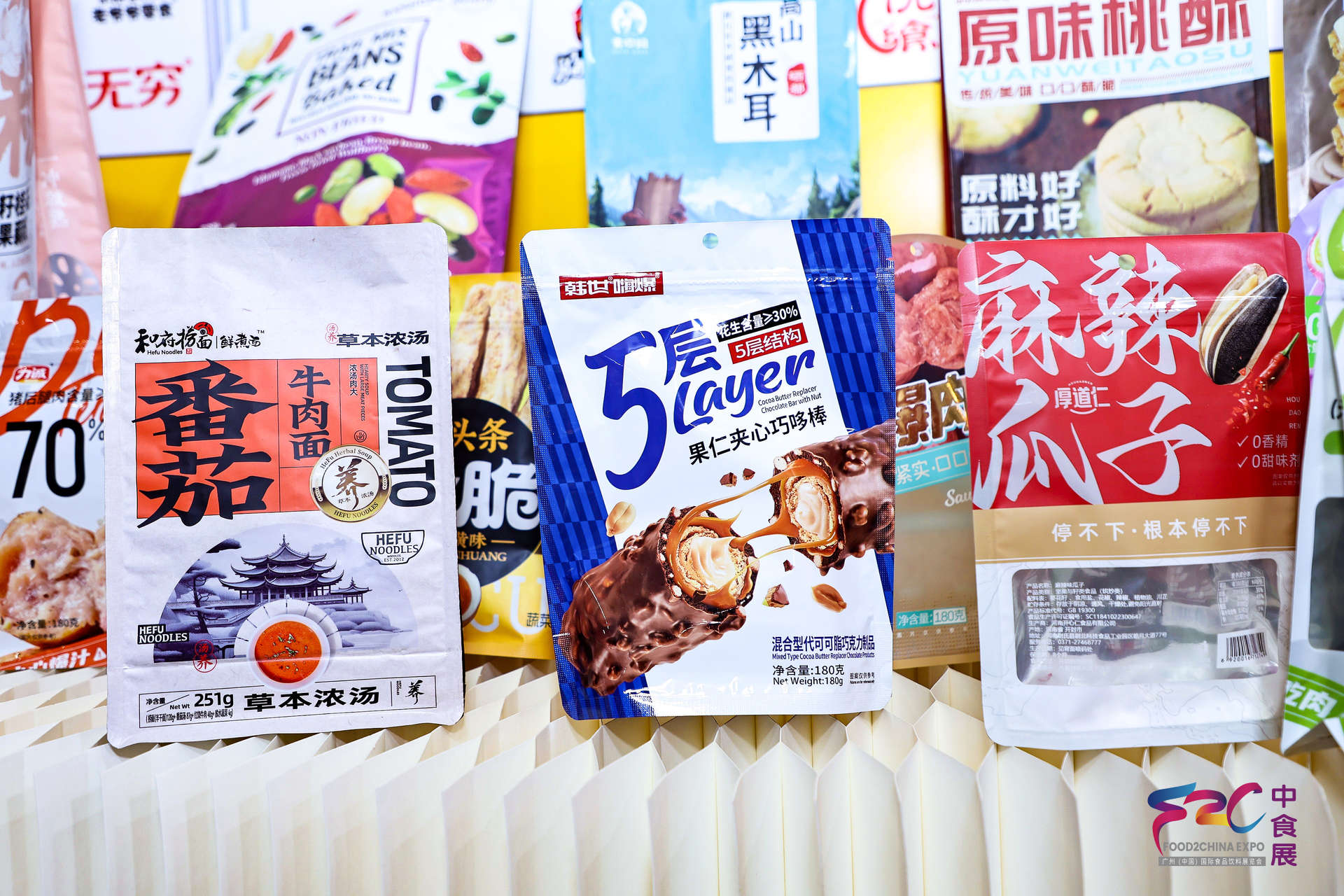 2025 F2C中食展®（广州）